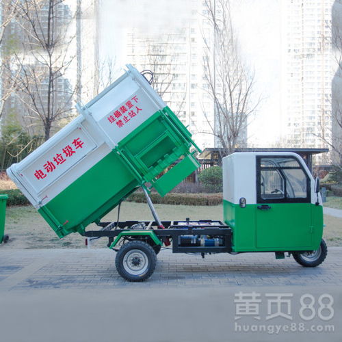 【垃圾清理运输车电动三轮车垃圾车4立方容量】- 